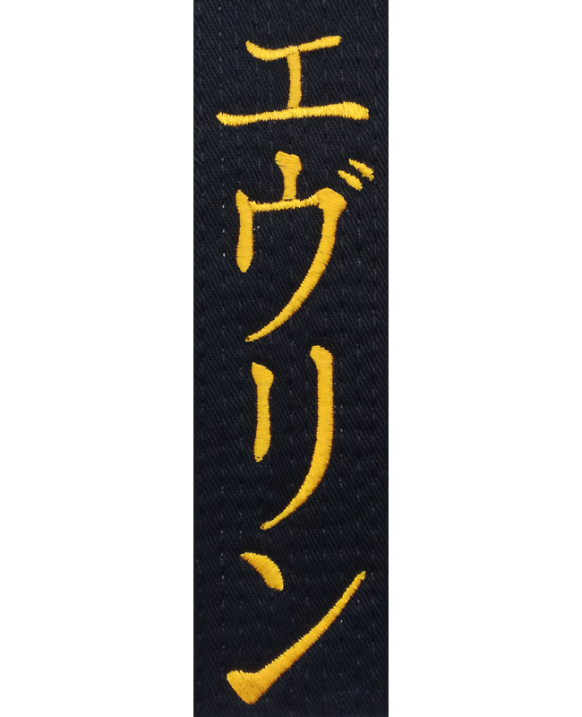 bestickung-name-japanische-zeichen